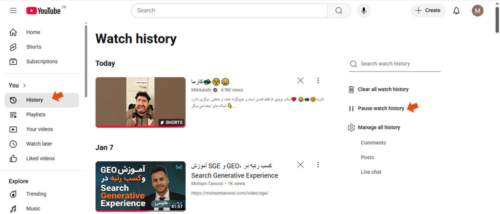  کنترل تاریخچه تماشا و جستجو یوتیوب
